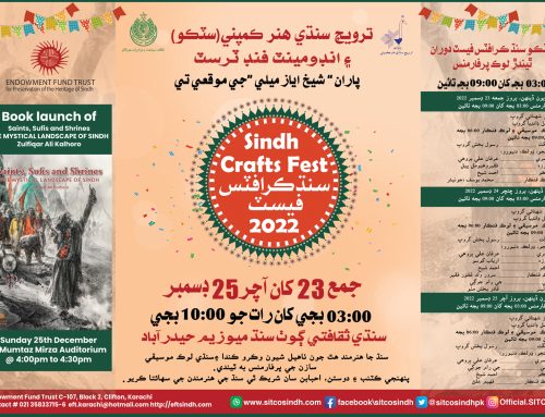 Sindh Crafts Fest 2022